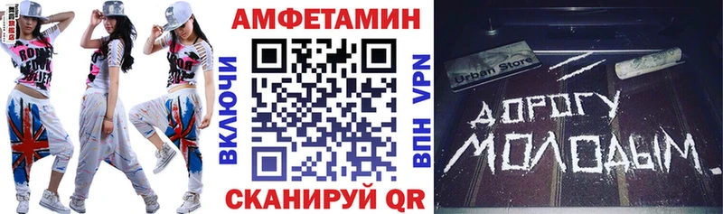 Amphetamine 98%  Купить где  Зуевка 