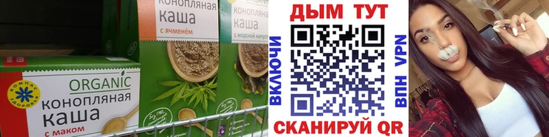 Купить закладки  Зуевка  Canna-Cookies конопля 