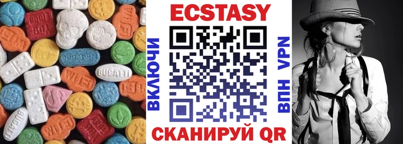 Экстази Дубай  Купить закладки  Зуевка 