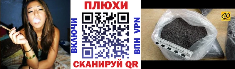ГАШИШ Ice-O-Lator  Купить  Зуевка 