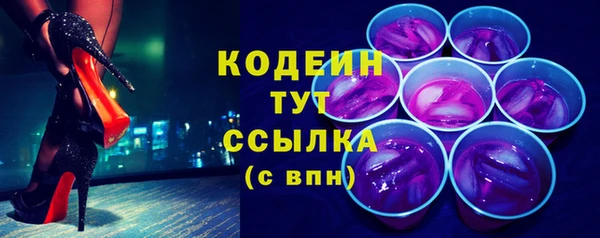 spice Новозыбков
