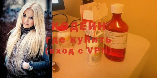 spice Новозыбков
