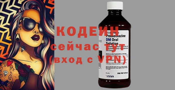 мет Новодвинск