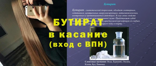 кокс Новокубанск