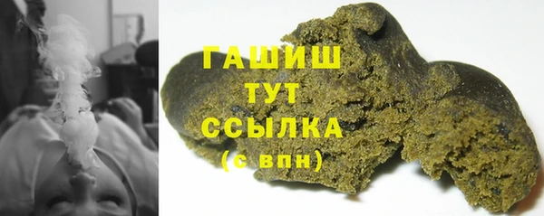 spice Новозыбков