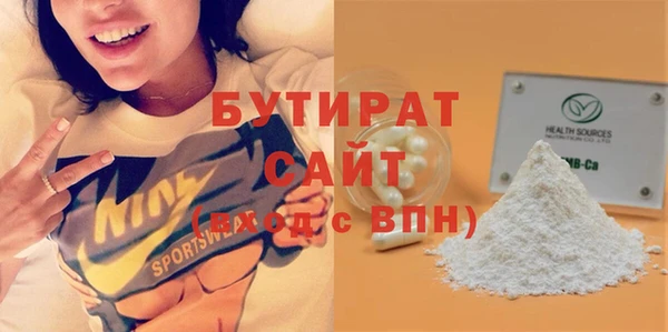 мет Новодвинск