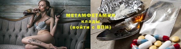 мет Новодвинск
