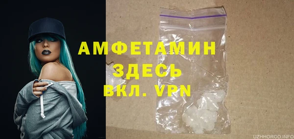 мет Новодвинск