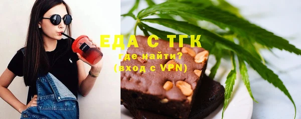 мет Новодвинск