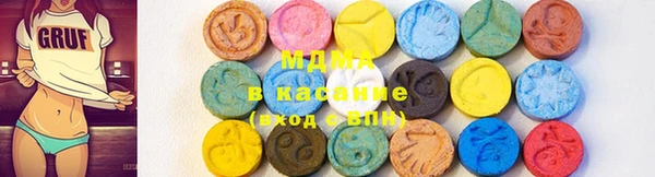 мет Новодвинск