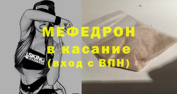 spice Новозыбков