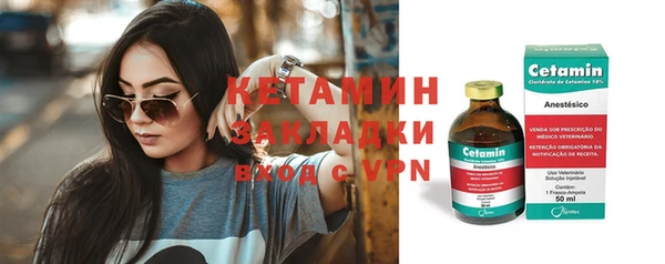 мет Новодвинск