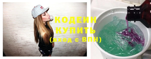 spice Новозыбков