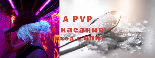 кокс Новокубанск