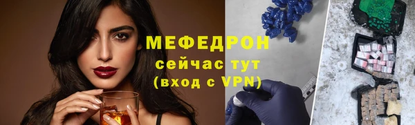 мет Новодвинск