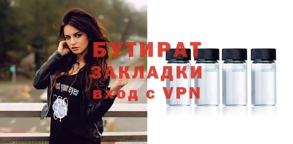кокс Новокубанск