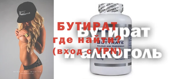 мет Новодвинск