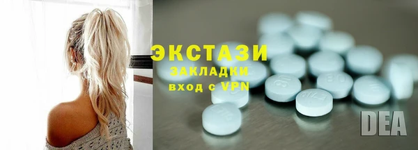 spice Новозыбков