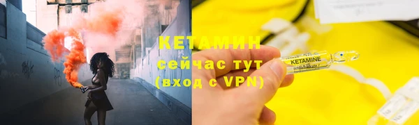 мет Новодвинск