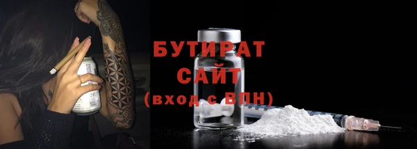 мет Новодвинск