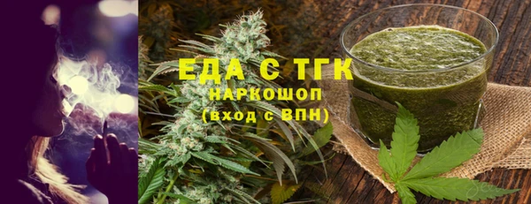кокс Новокубанск