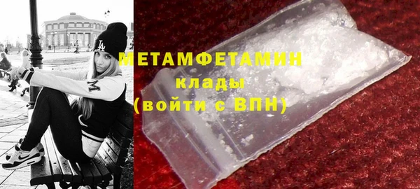 spice Новозыбков
