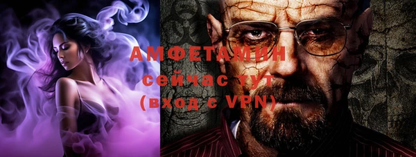 spice Новозыбков