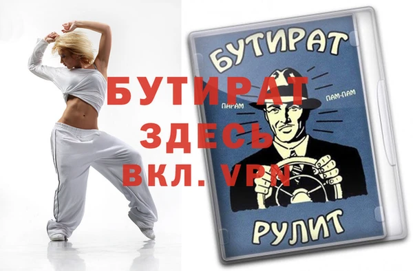 кокс Новокубанск
