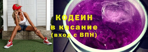 кокс Новокубанск