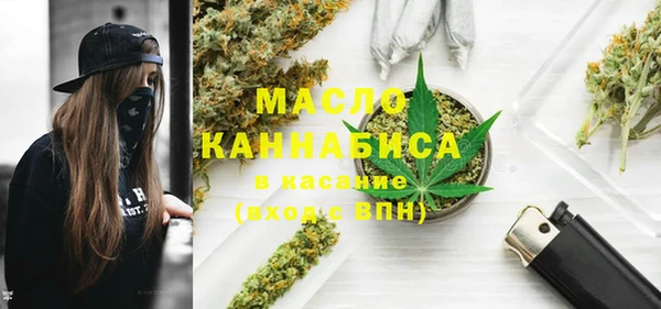 spice Новозыбков