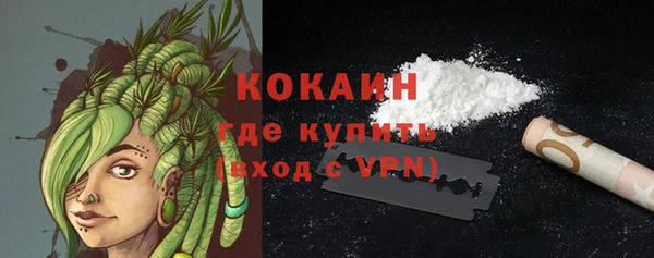 кокс Новокубанск