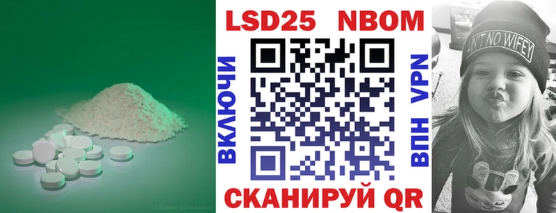 ЛСД экстази кислота  Купить закладки  Зуевка 