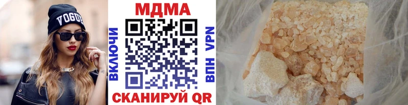 МДМА молли  Купить  Зуевка 