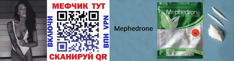 Купить  Зуевка  МЕФ VHQ 
