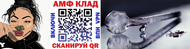 Купить  Зуевка  Метамфетамин мет 