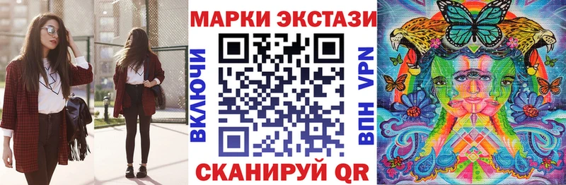 Марки 25I-NBOMe 1,8мг  Купить где  Зуевка 